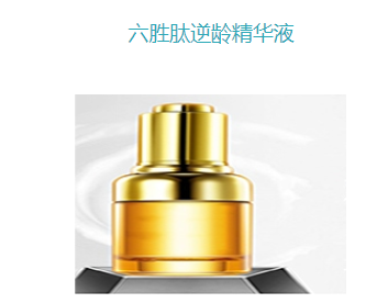 廣州原液代加工費用及流程