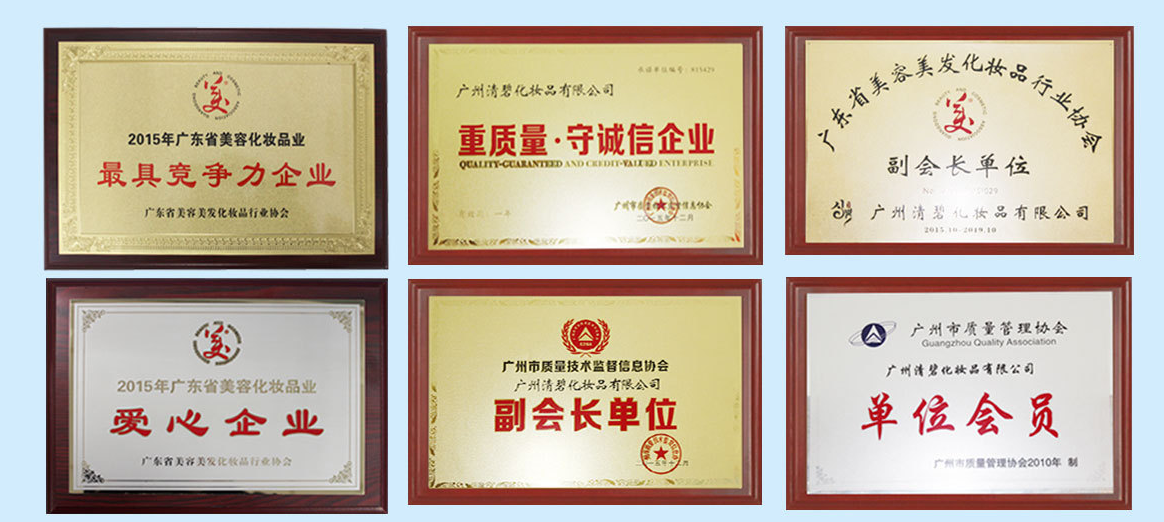 化妝品加工廠家實(shí)力體現(xiàn)在哪幾個(gè)方面