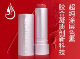 口紅類彩妝產(chǎn)品