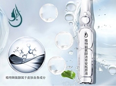 原液加工樣品