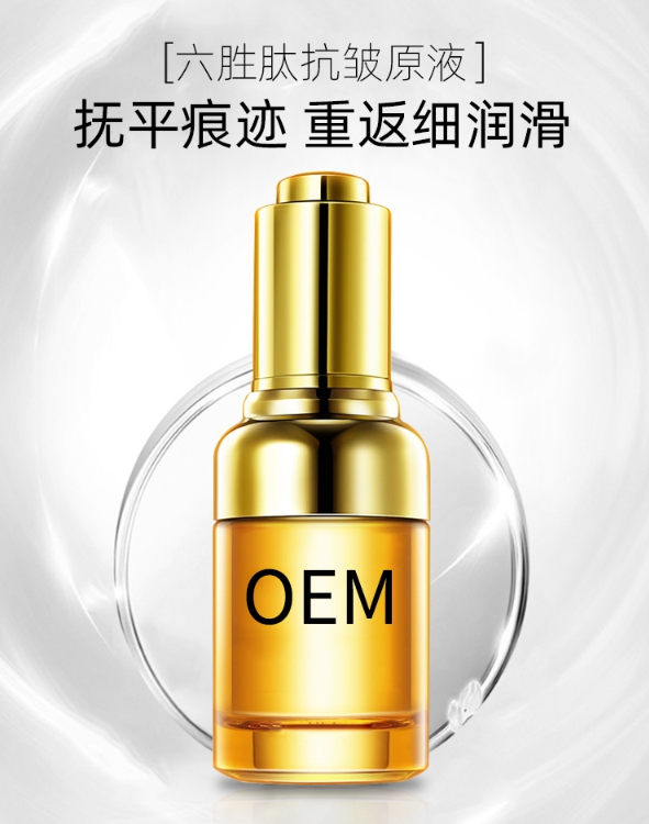 六勝肽原液化妝oem