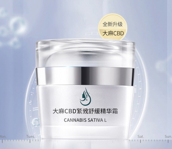 抗皺霜代加工產(chǎn)品