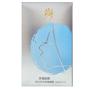 鈴蘭補(bǔ)水面膜