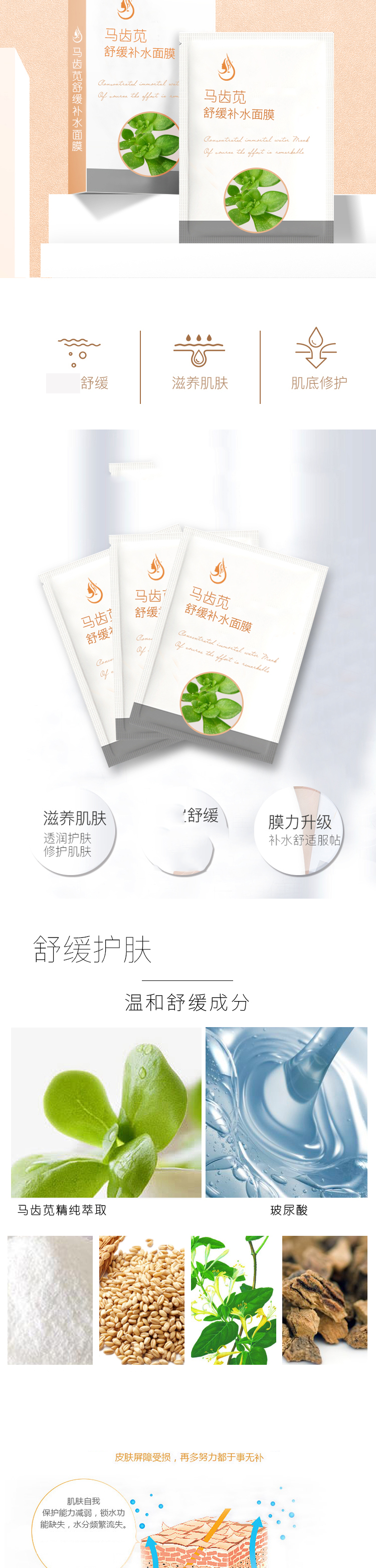 廣州化妝品oem加工廠